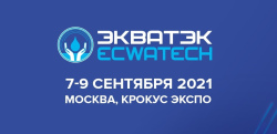 Компания Solidpump участвует на выставке Экватек 2021!